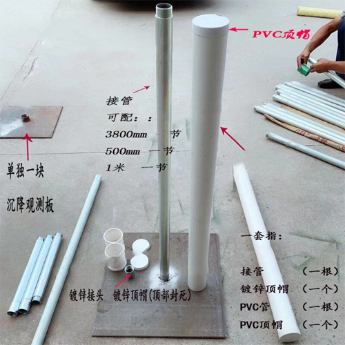 黑河沉降板施工案例